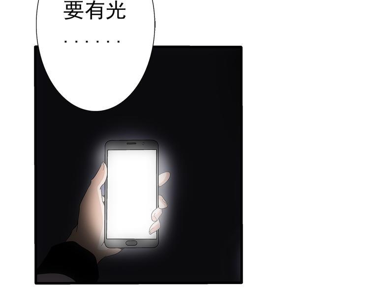 第31话 红色16