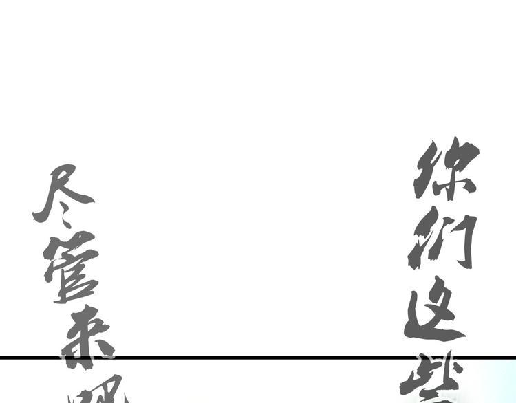 第8话 打脸62