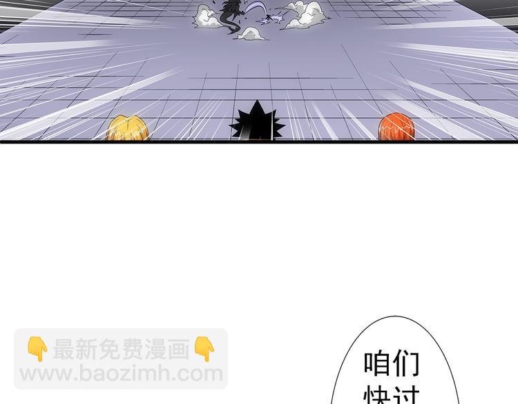 第33话 幻觉56