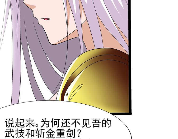 第4话 木兰68