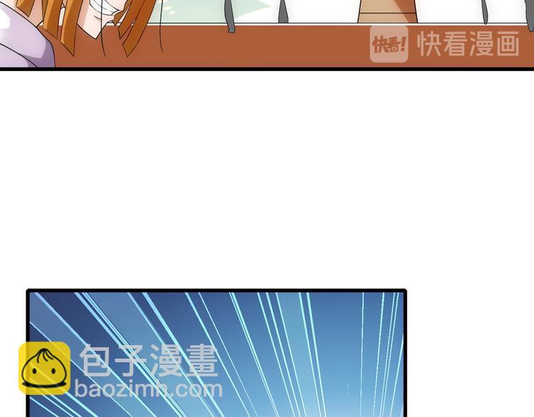 第15话 资格54