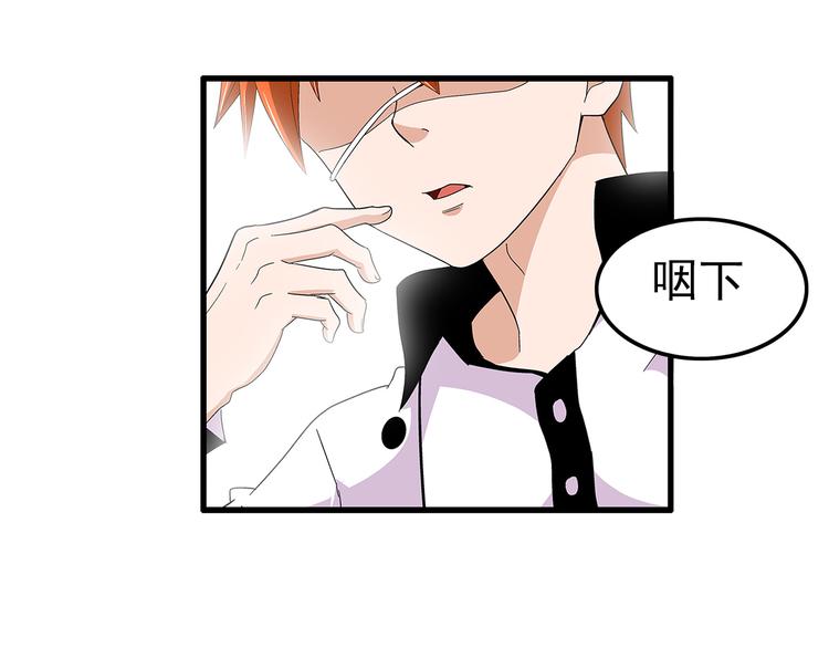 第2话 我朋友也下蛋了44