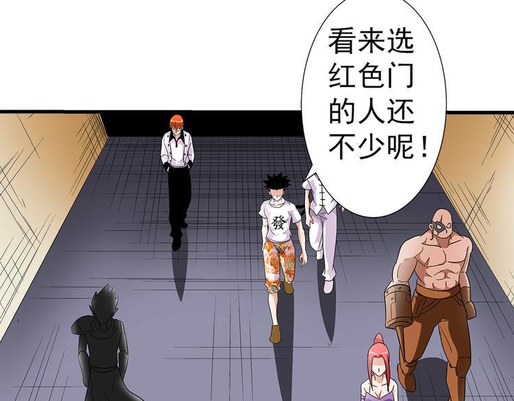 第31话 红色6