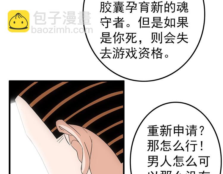 第6话 配合44