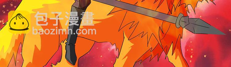 第20话 欺负7
