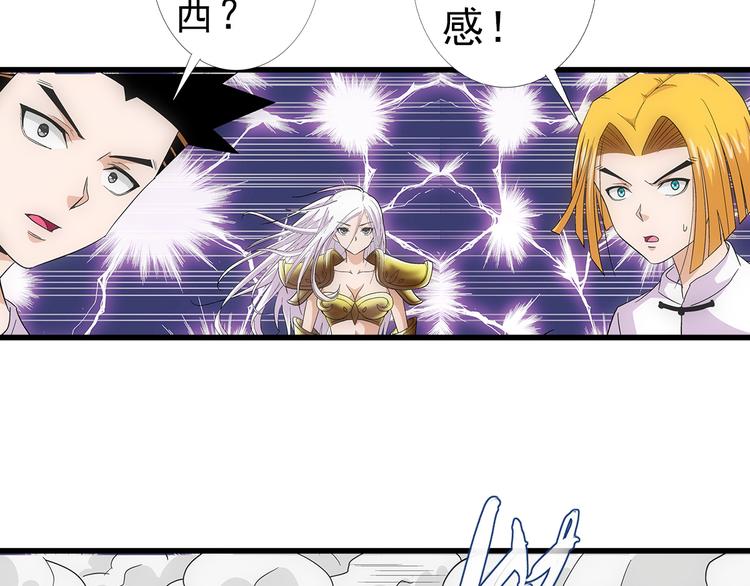 第4话 木兰14