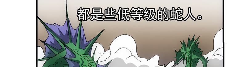 第32话 极难27
