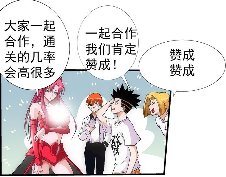 第35话 热闹64