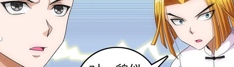 第22话 飞鹤49