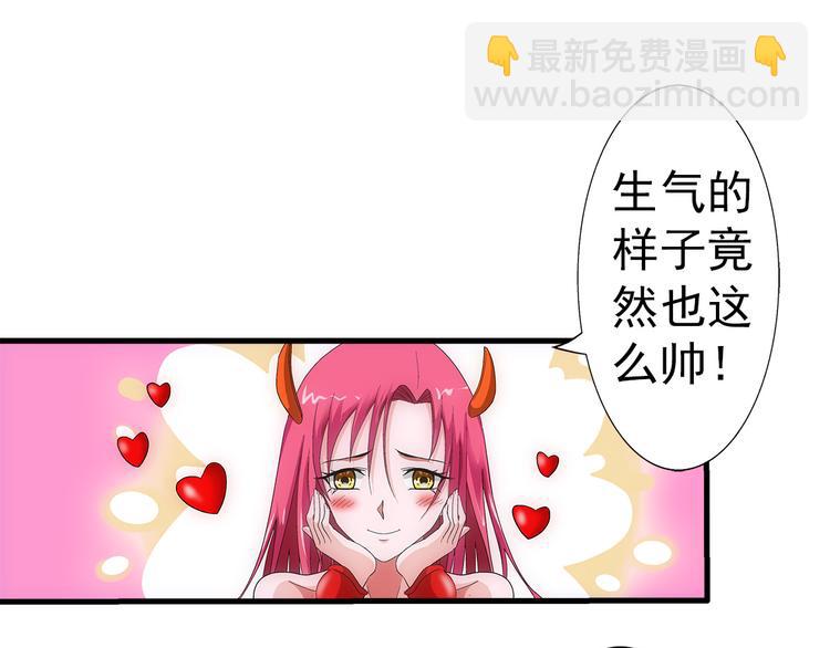 第36话 蛇神58