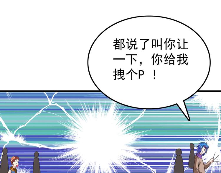第17话 测试32