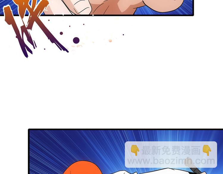 第26话 攻守52