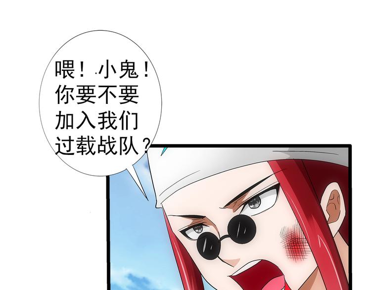 第27话 弑神60