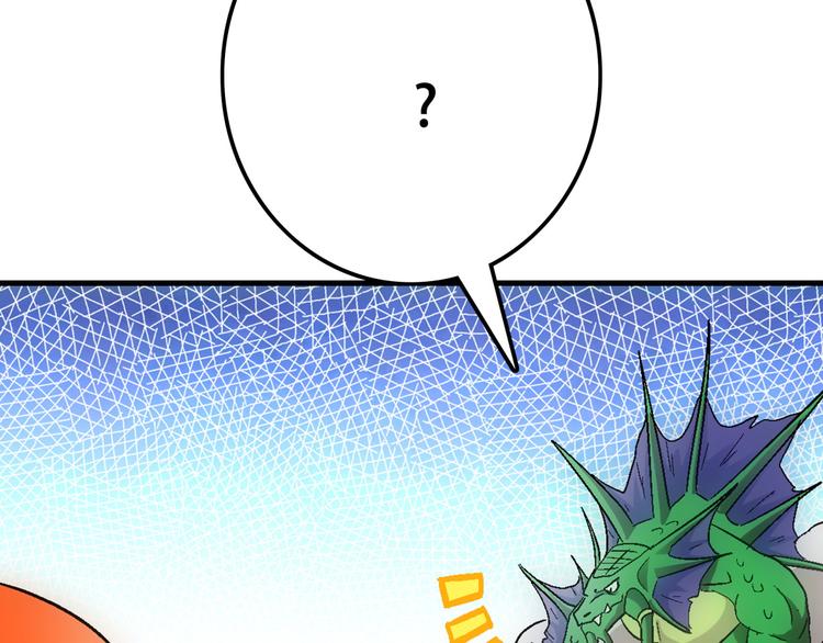 第10话 紫蛋53