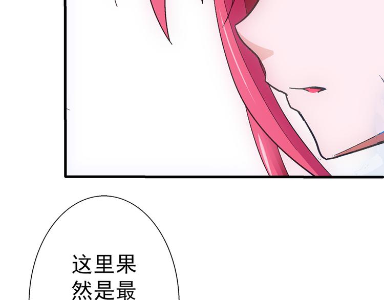 第34话 奔雷44