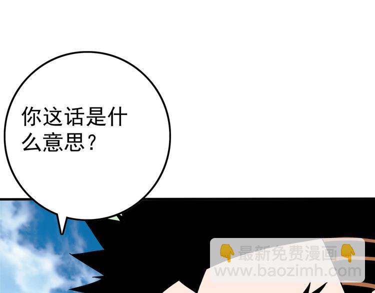 第13话 受骗57