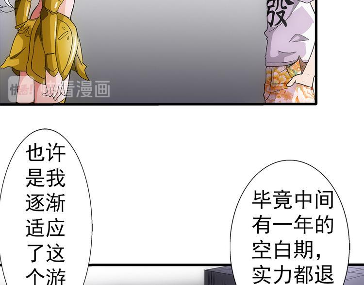 第35话 热闹26