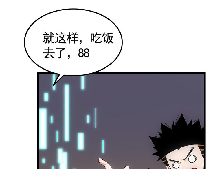 第1话 我下蛋了27