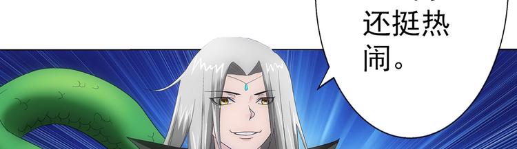 第35话 热闹99