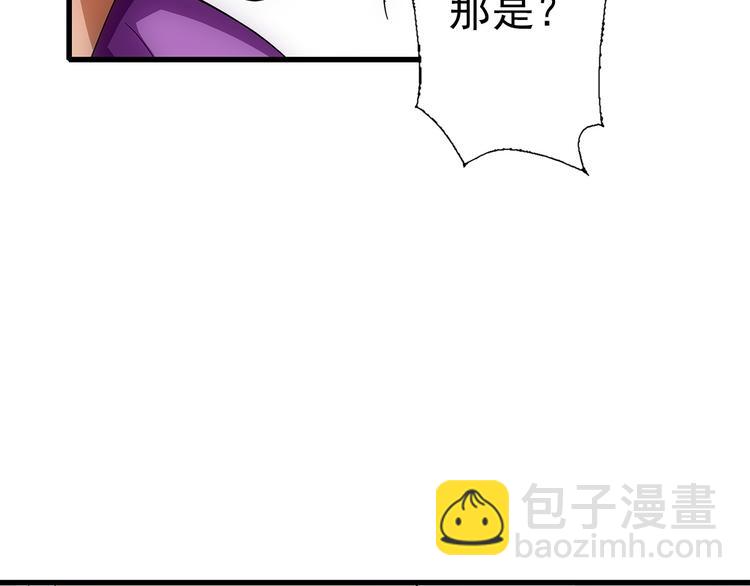 第24话 实力2