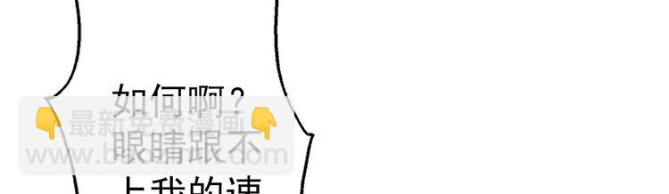 第20话 欺负55