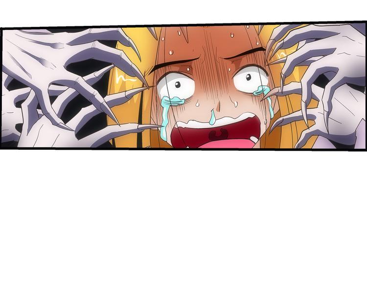 第33话 幻觉8