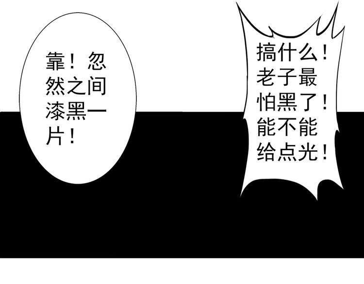 第31话 红色14