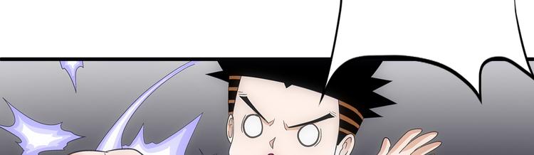 第33话 幻觉15