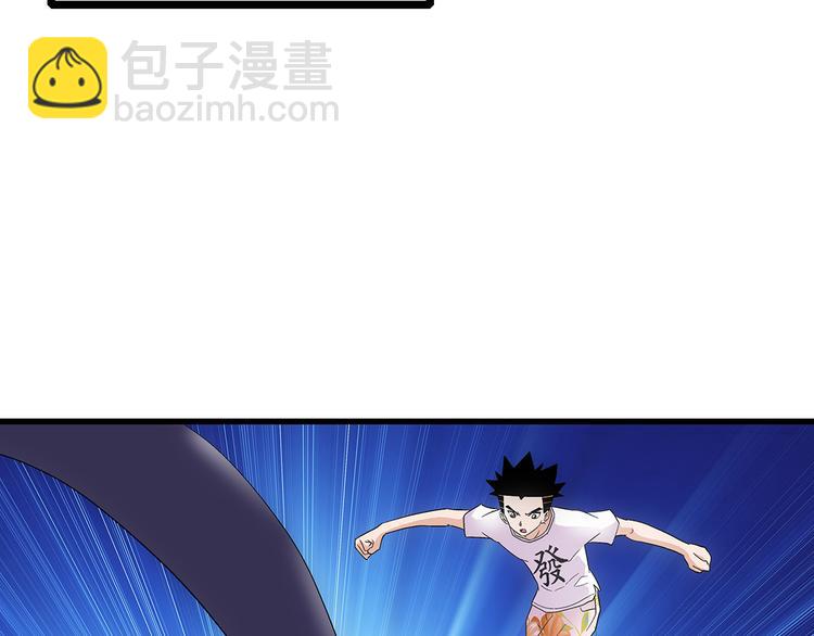 第24话 实力38