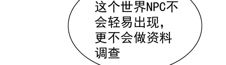 第13话 受骗64