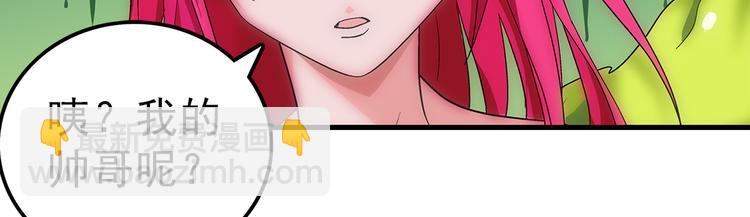 第38话 原形25