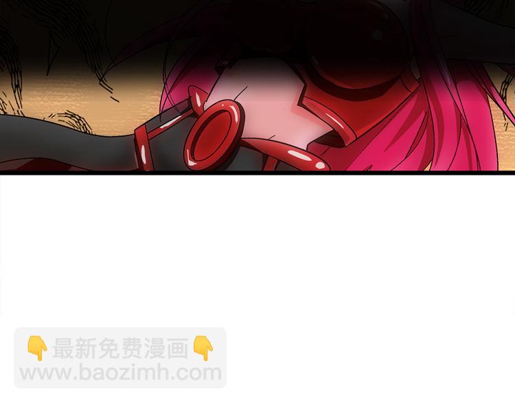 第38话 原形32