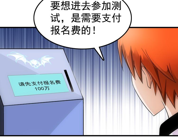 第16话 入场20