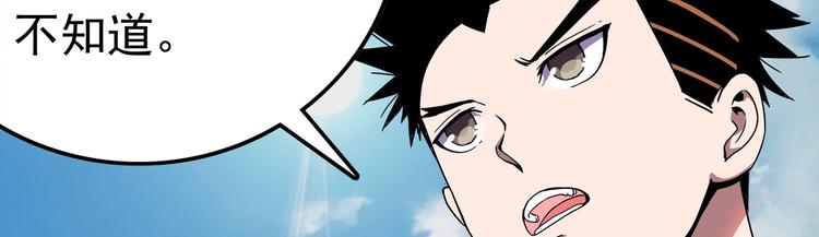 第14话 熟人17