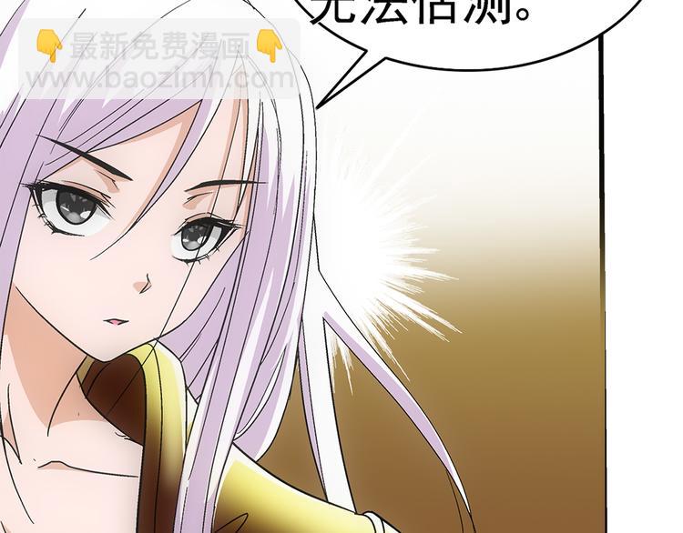 第3话 炒蛋93