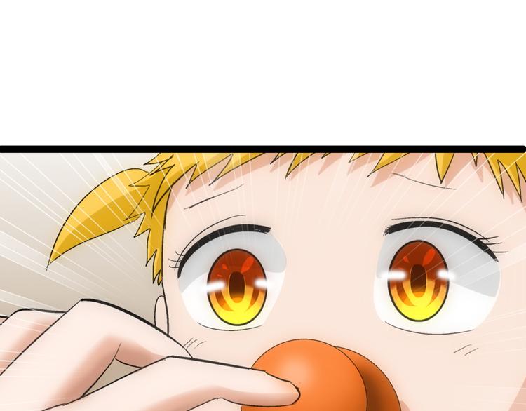 第11话 小爬2