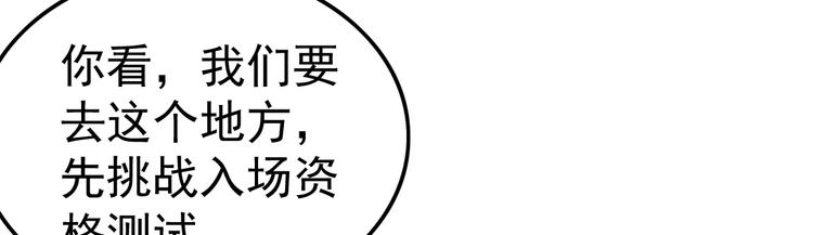 第15话 资格67