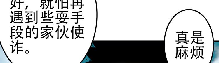 第14话 熟人43