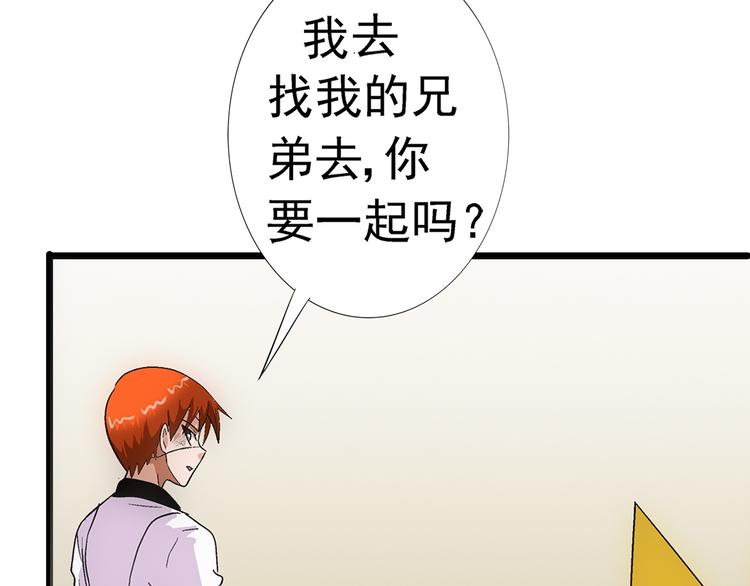 第29话 找人54