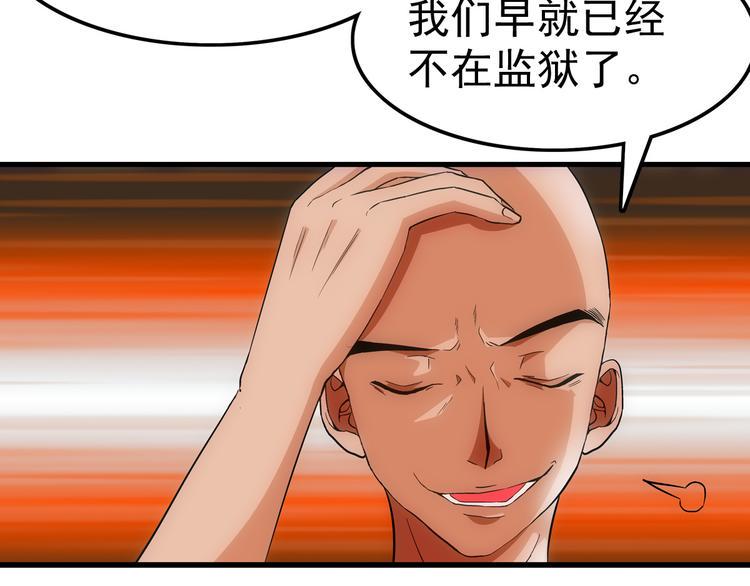 第15话 资格4