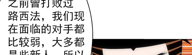 第29话 找人79