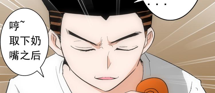 第11话 小爬5