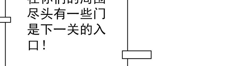 第30话 过关69