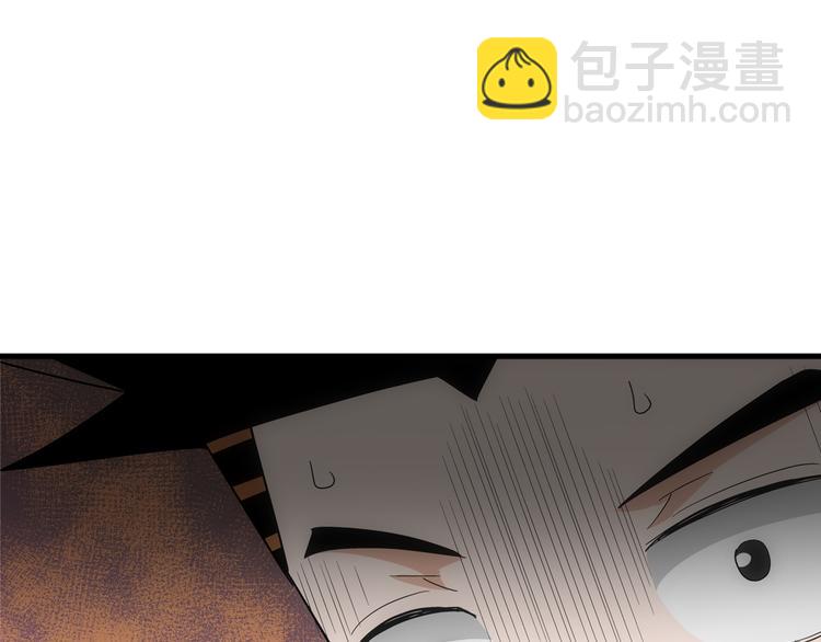 第1话 我下蛋了78
