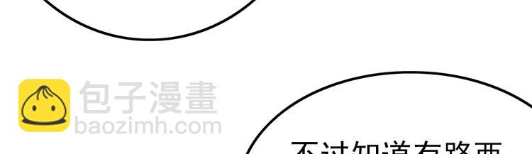 第15话 资格21