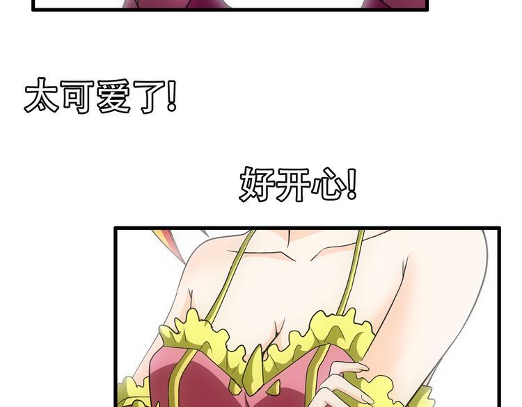 第7话 媚娘6