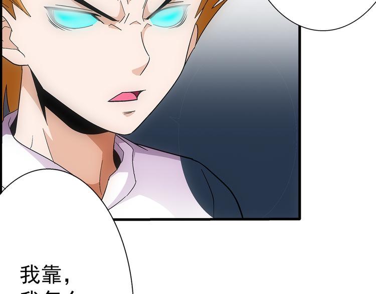 第35话 热闹8