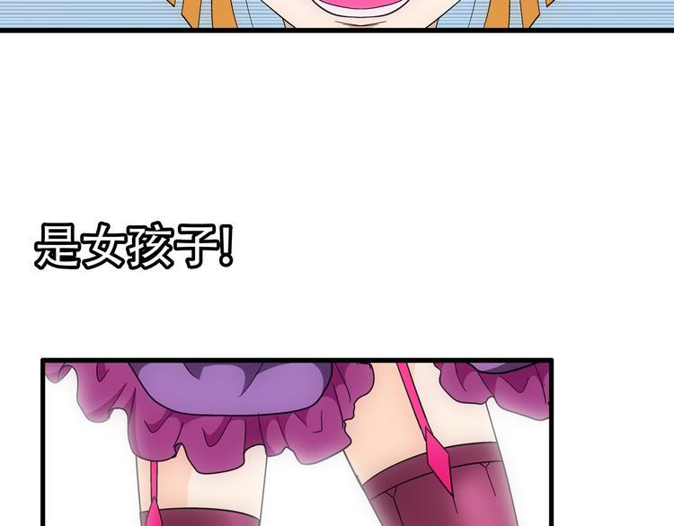 第7话 媚娘4