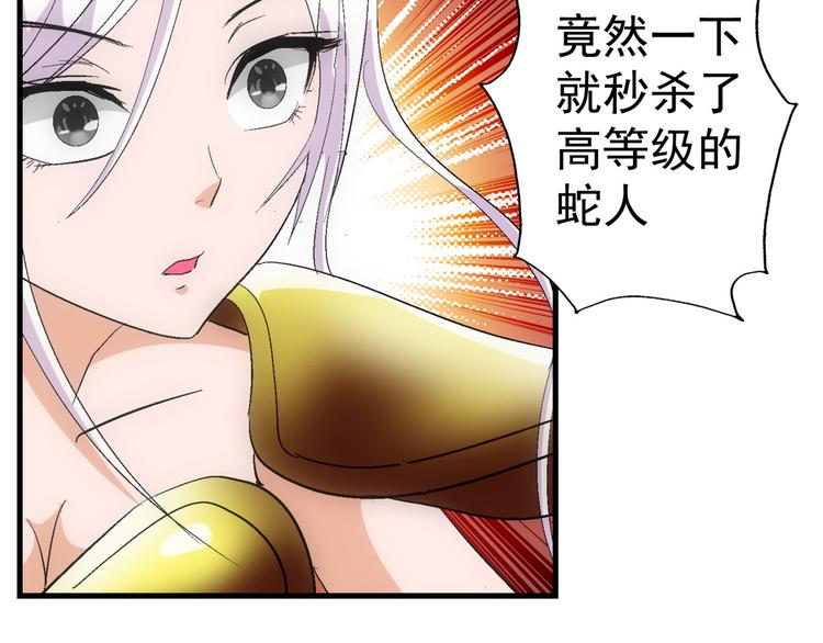 第8话 打脸26
