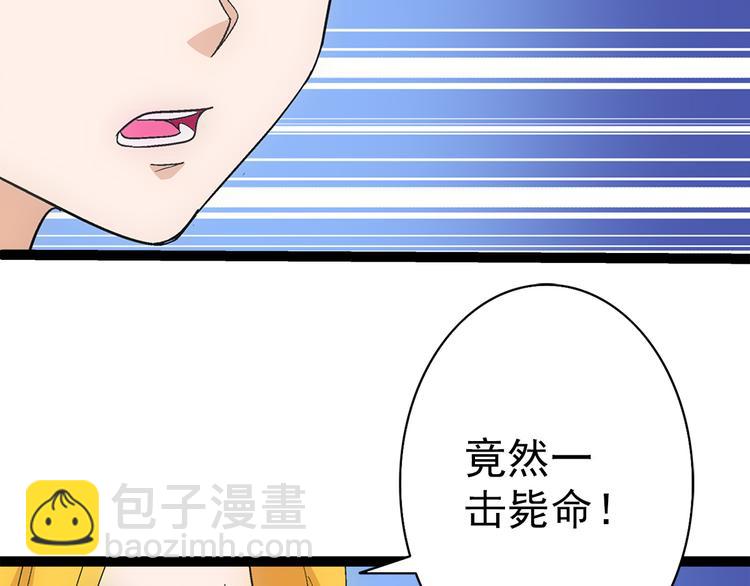 第4话 木兰52
